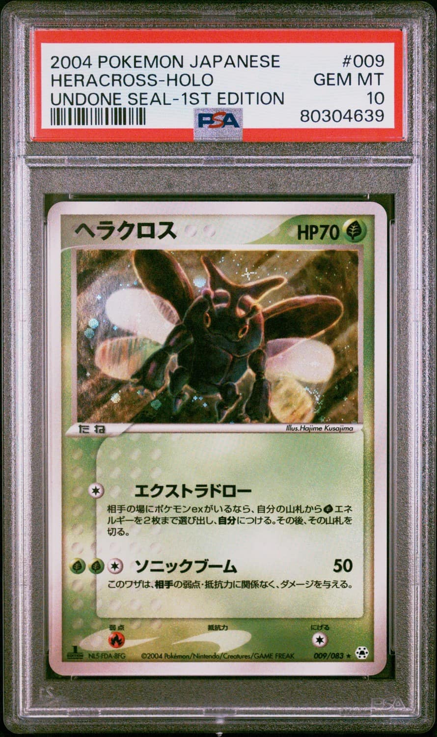 Heracross