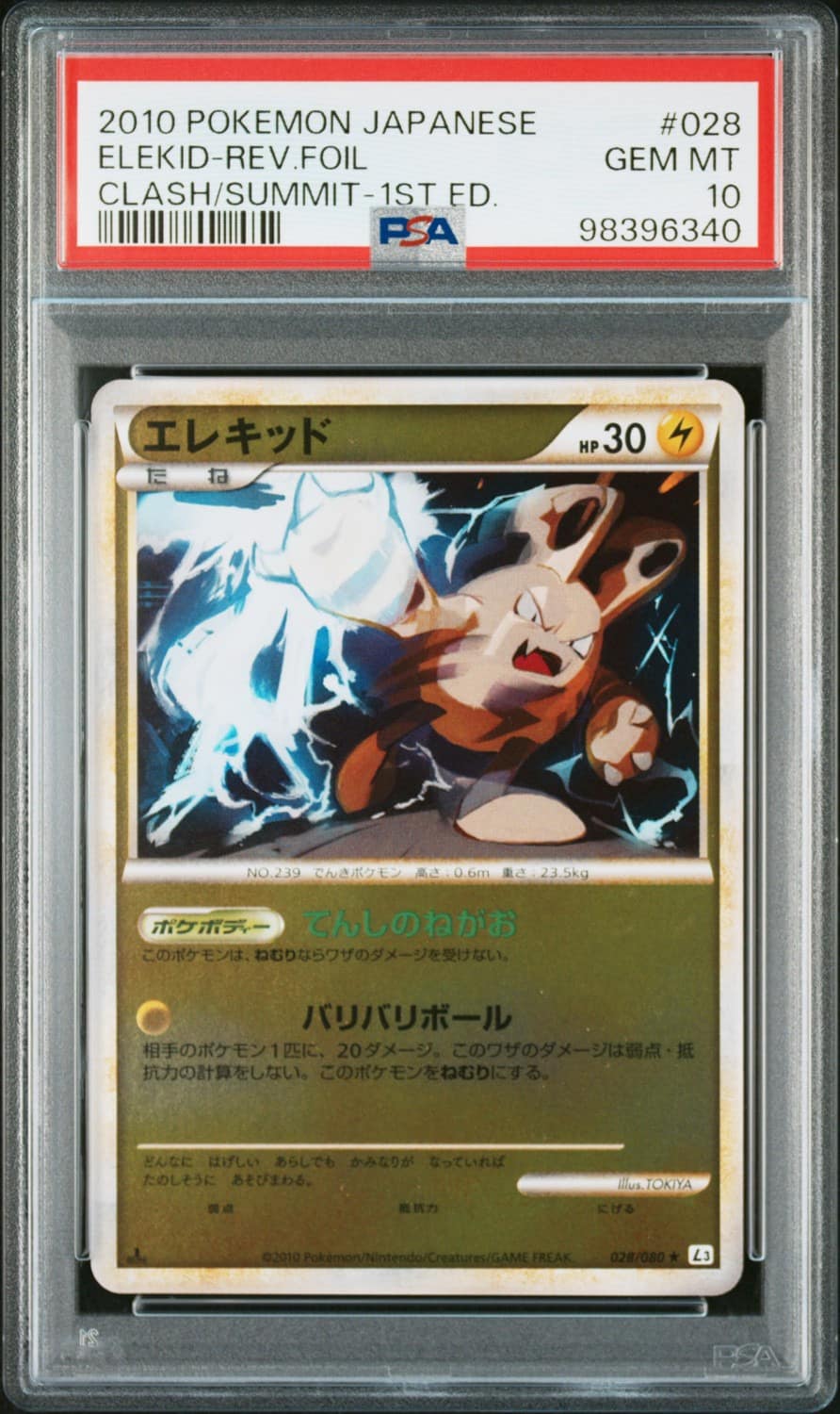 Elekid