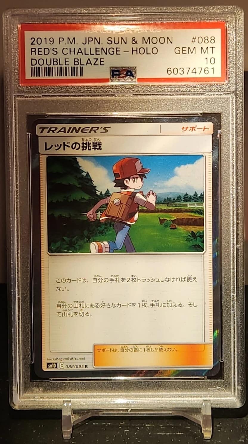 Red'S Challenge