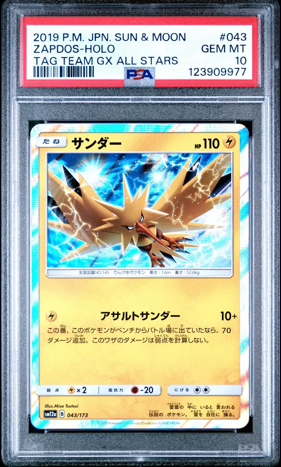 Zapdos