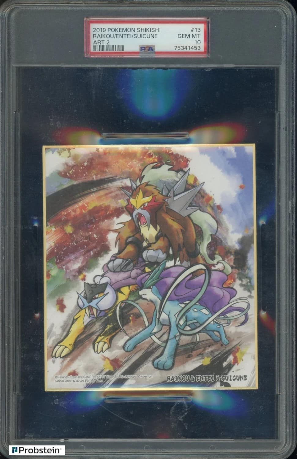 Raikou/entei/suicune