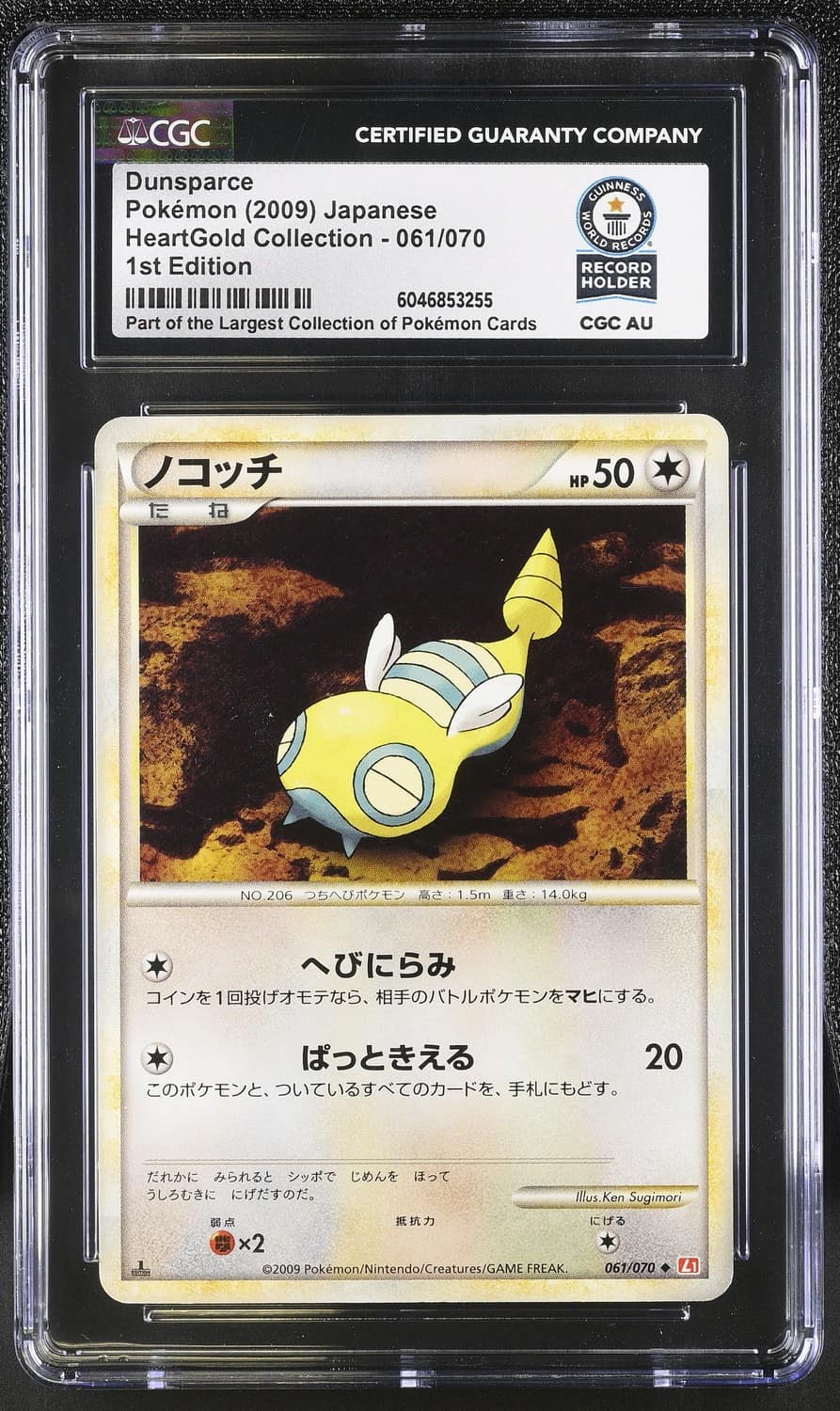 Dunsparce