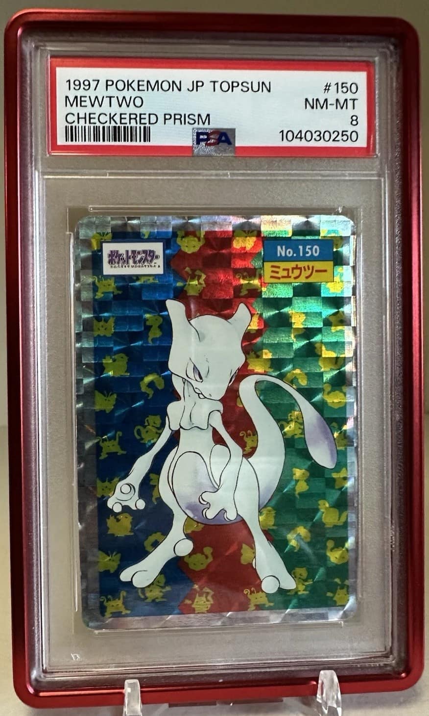 Mewtwo