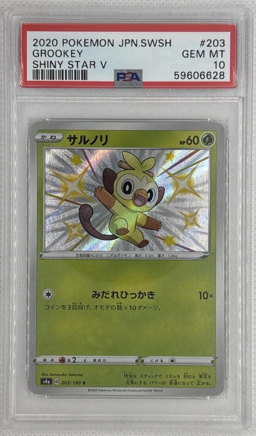 Grookey