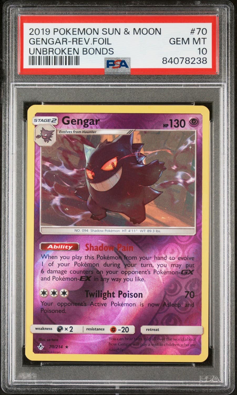 Gengar