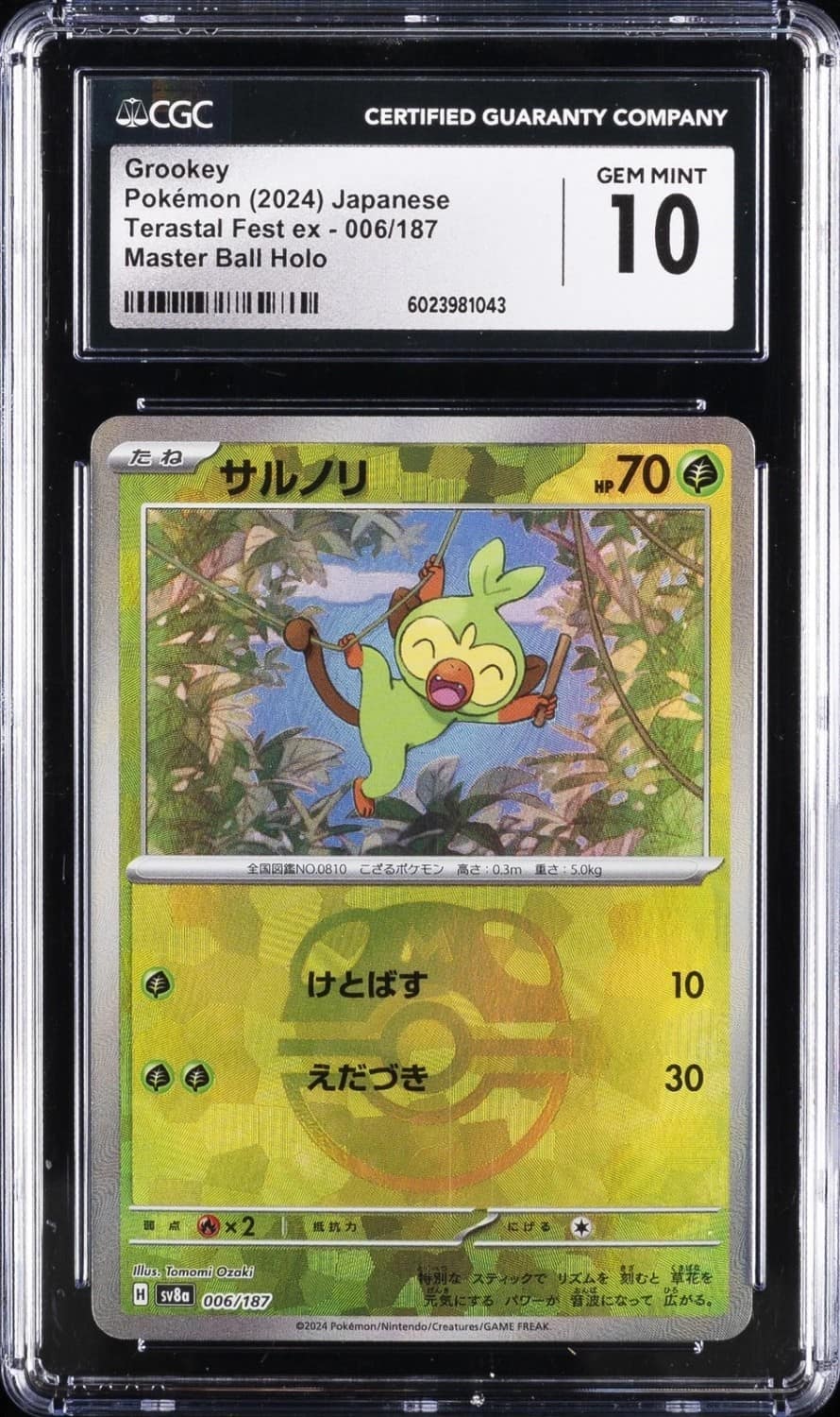 Grookey