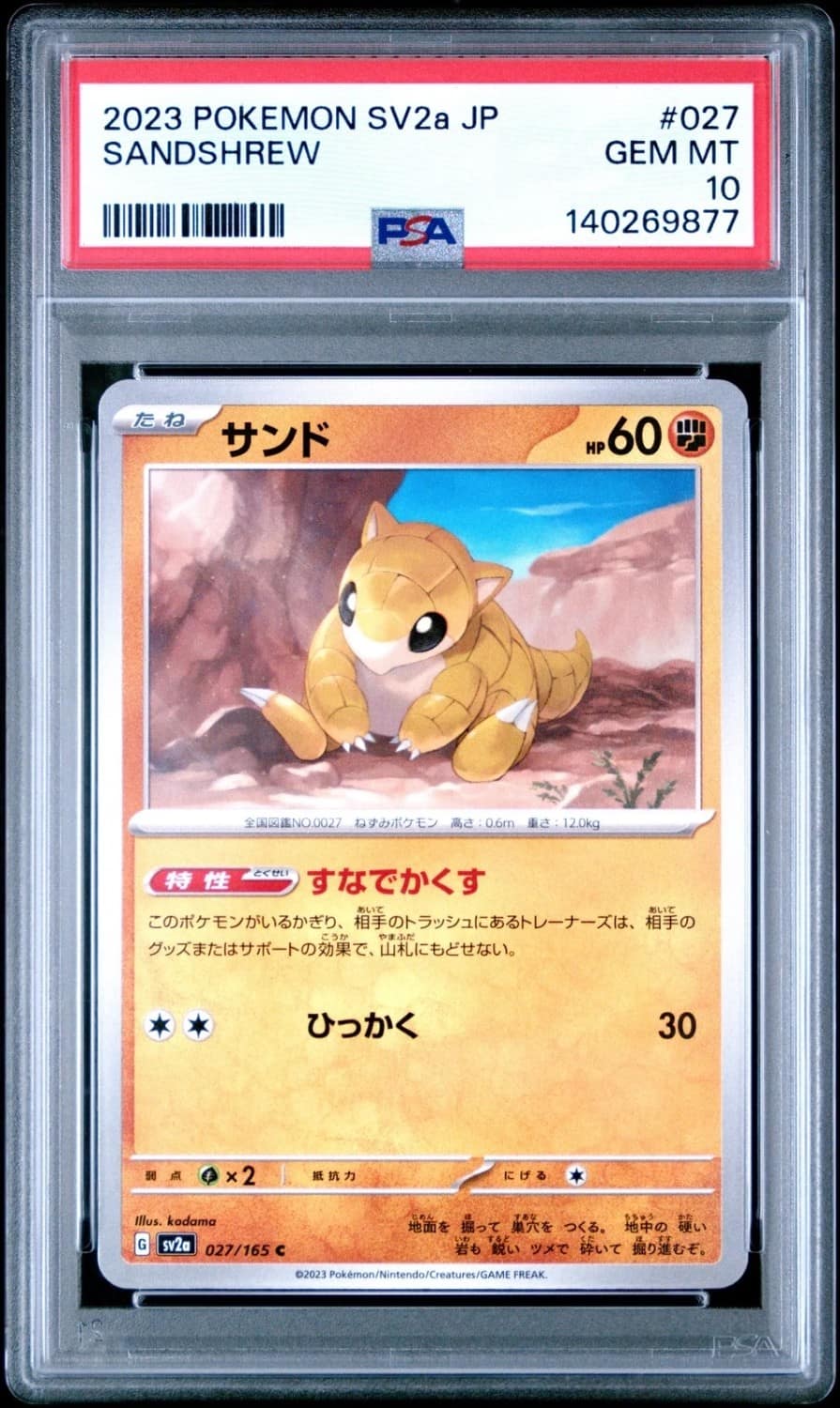 Sandshrew