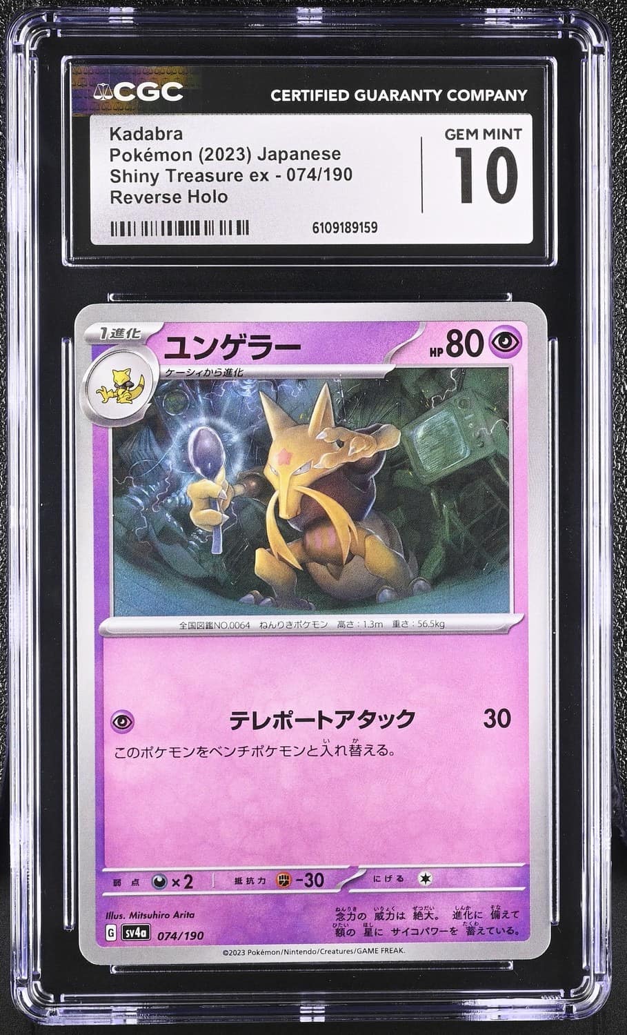 Kadabra