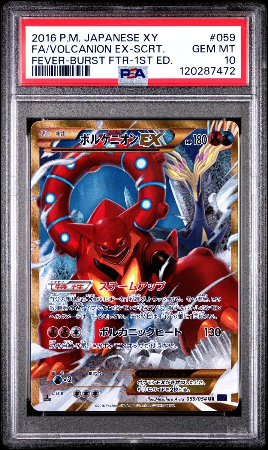 Volcanion Ex