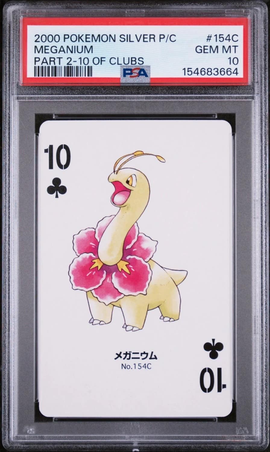 Meganium