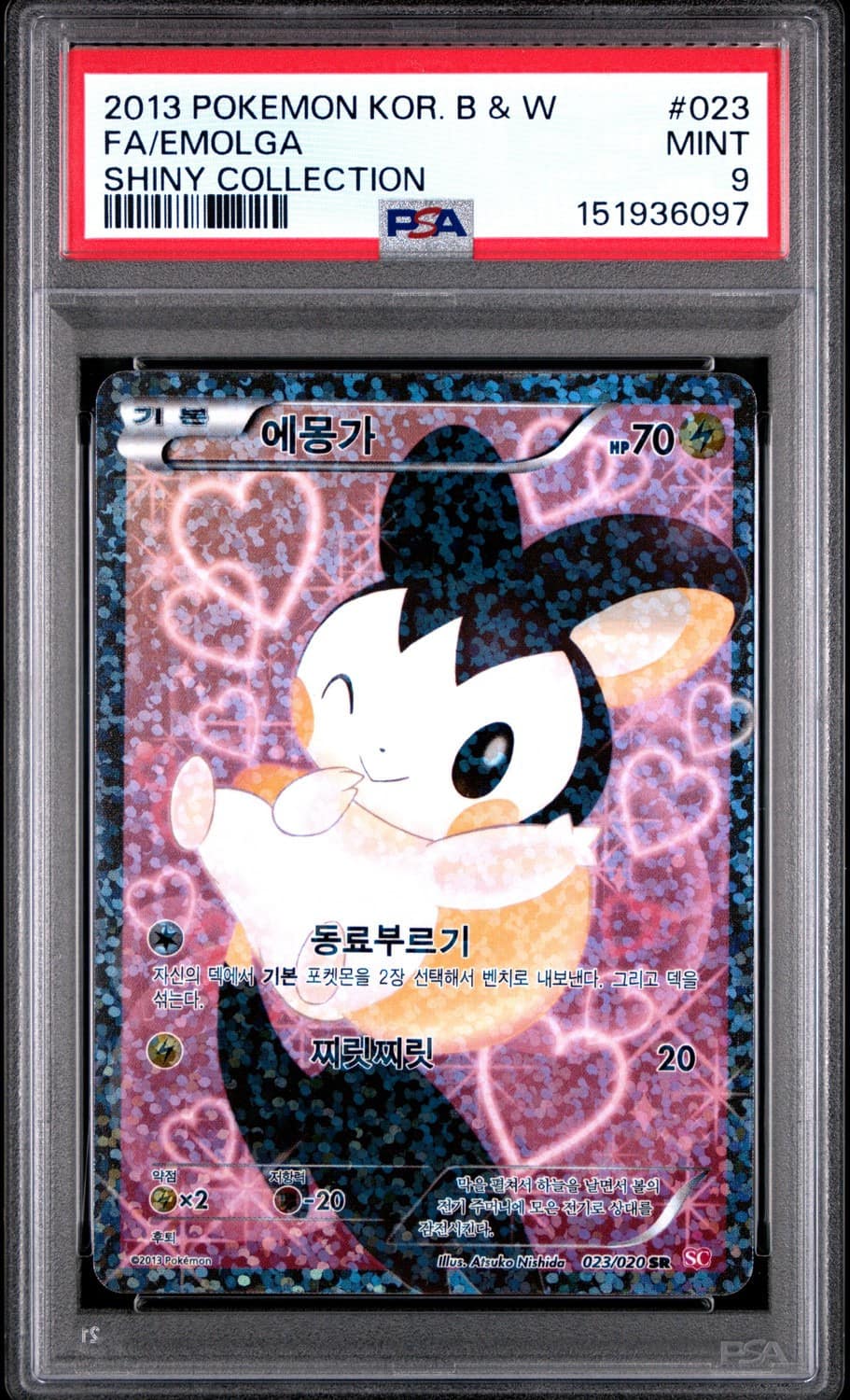 Emolga
