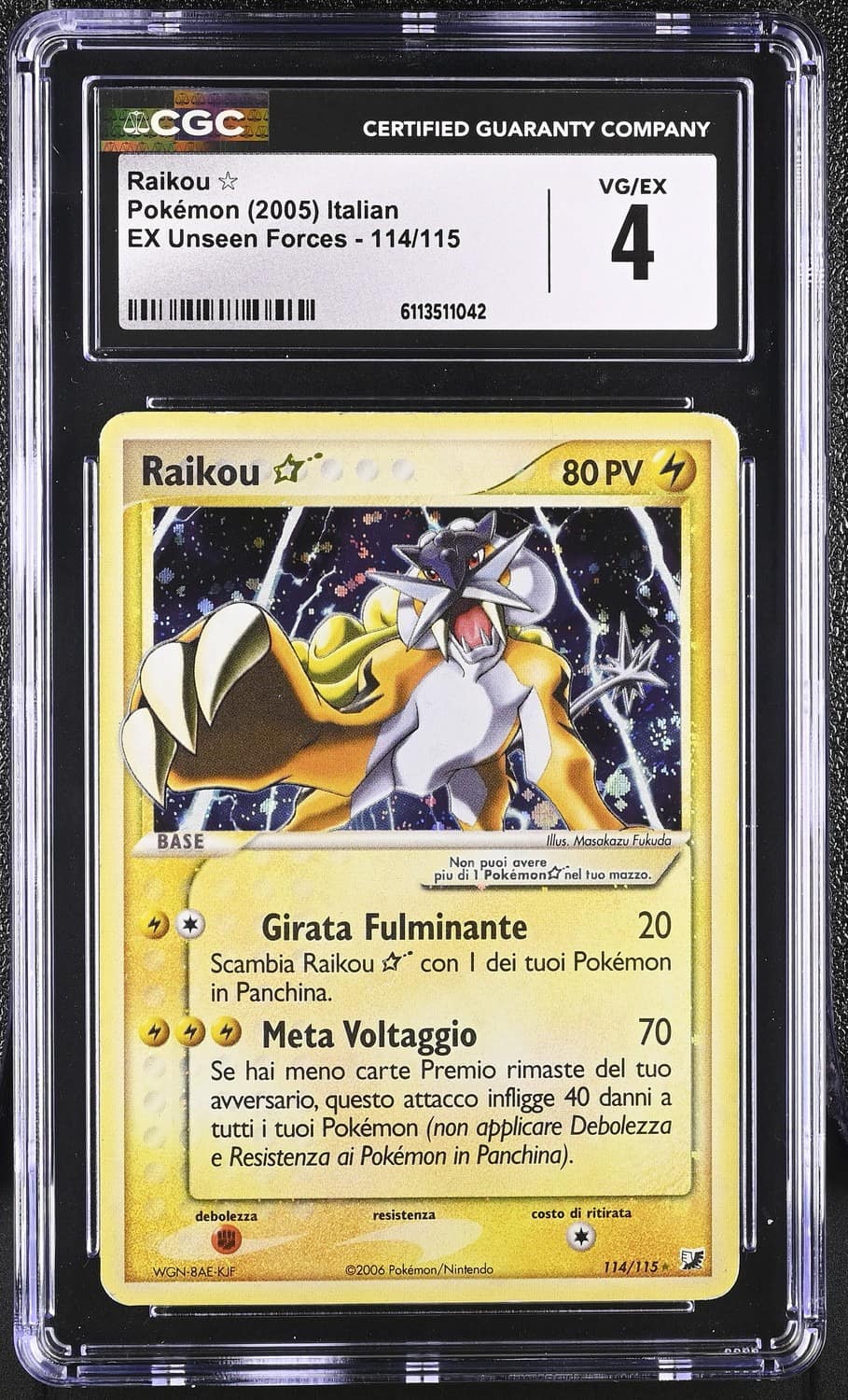 Raikou ☆