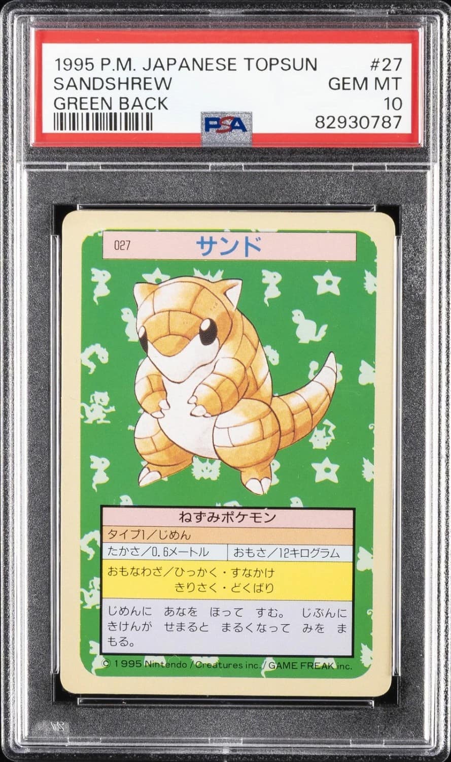 Sandshrew