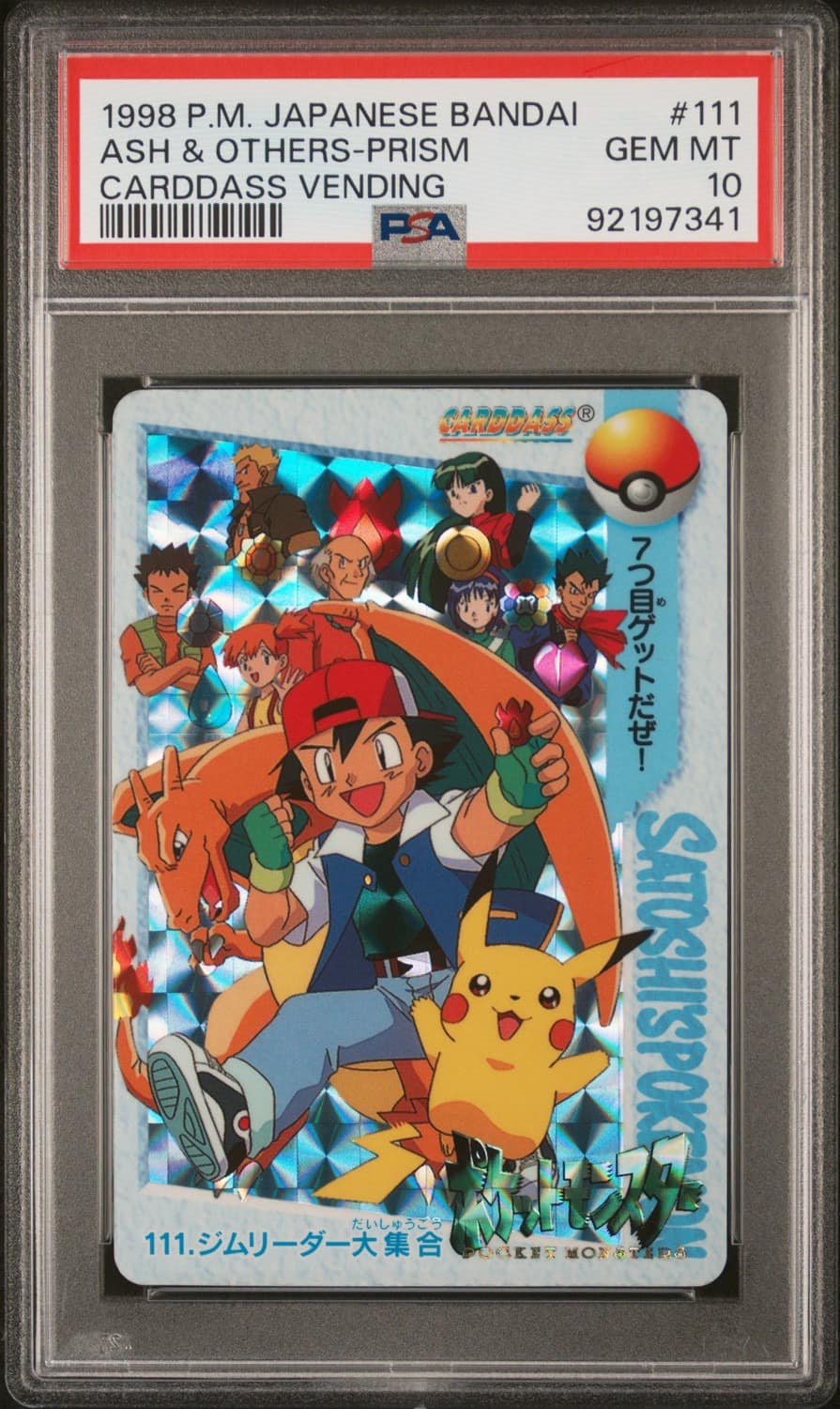 Ash & Others