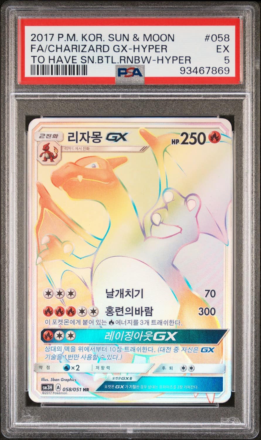 Charizard Gx-Hyper
