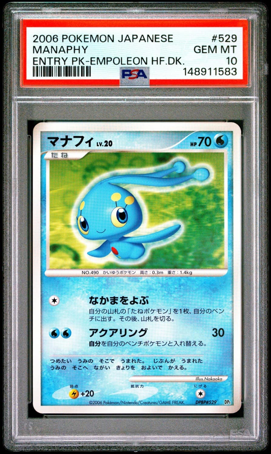 Manaphy