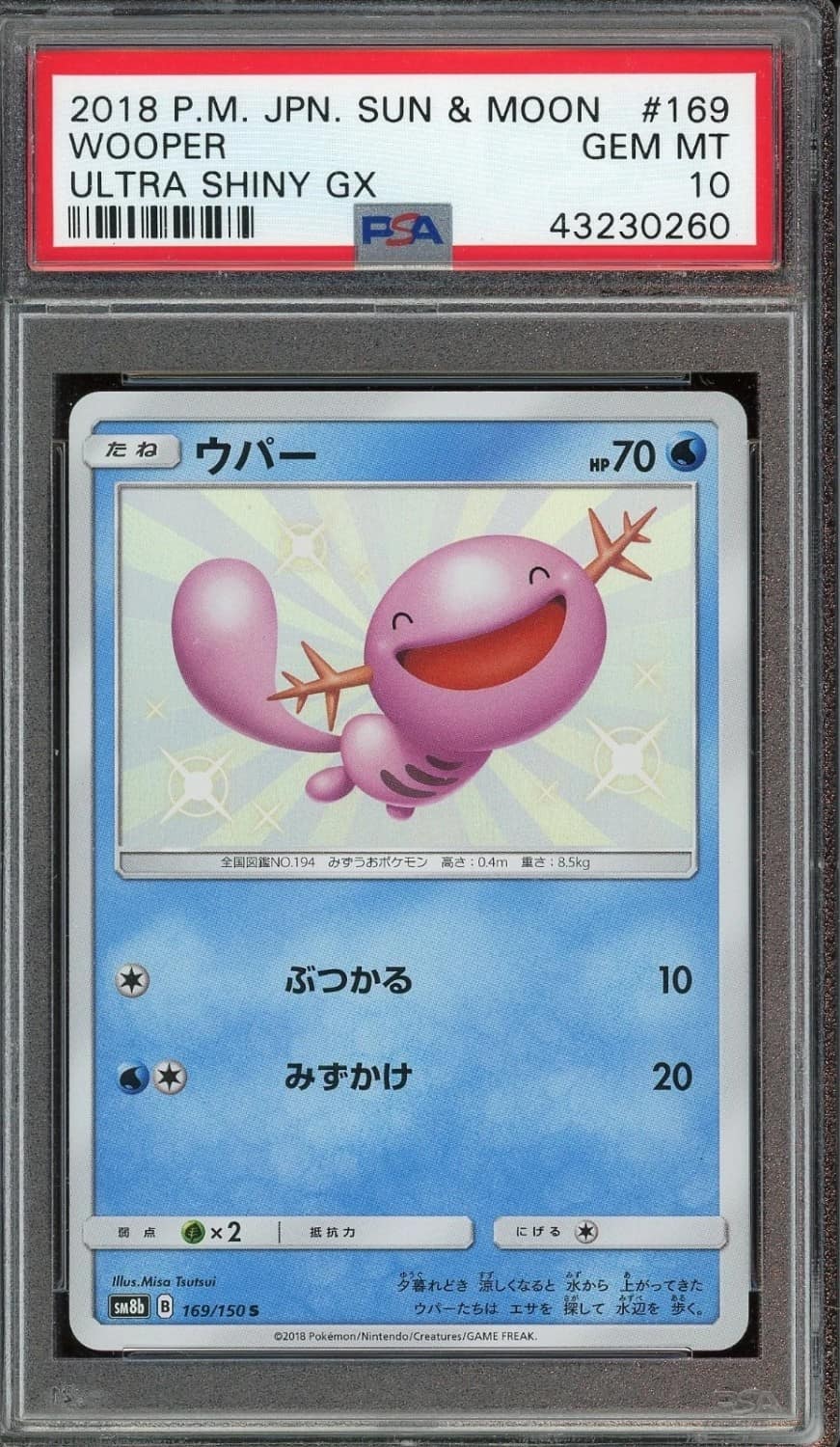 Wooper