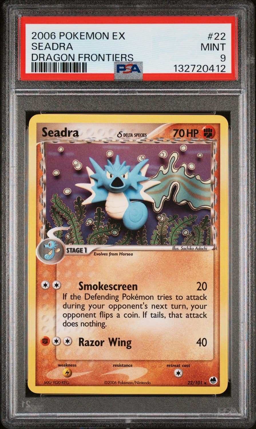 Seadra δ