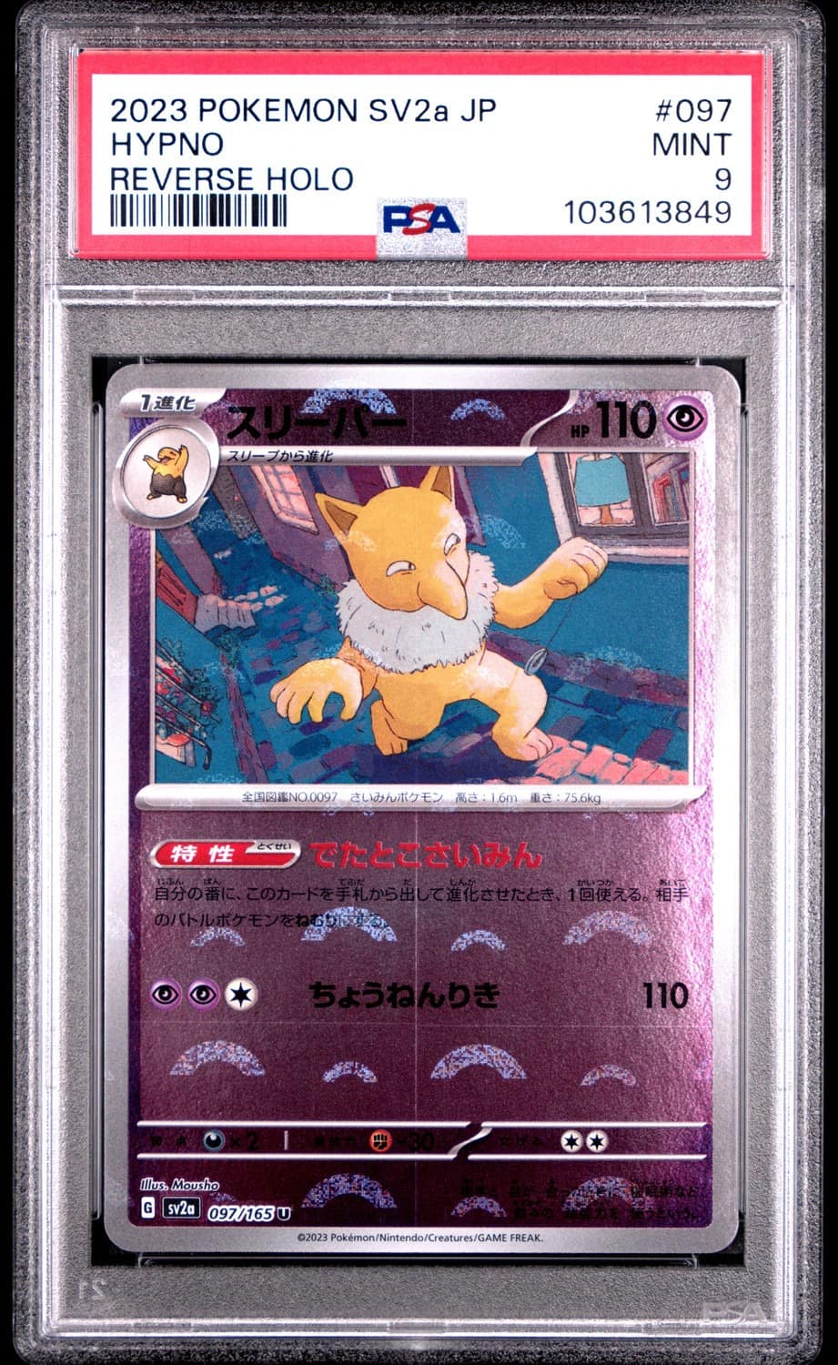Hypno