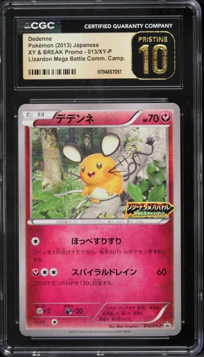 Dedenne
