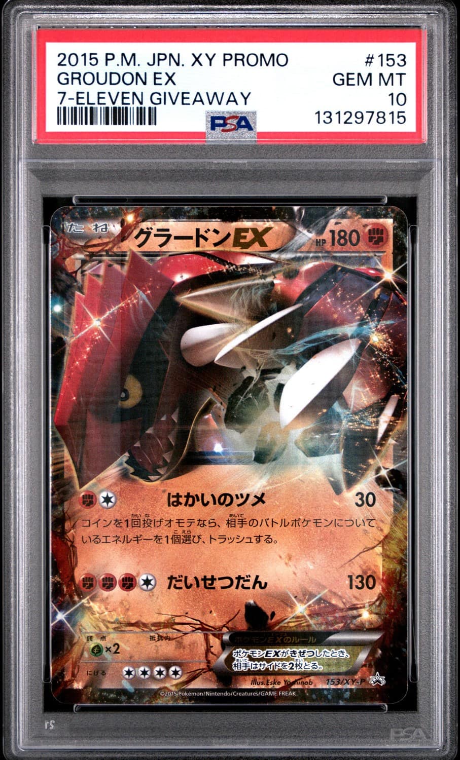 Groudon Ex