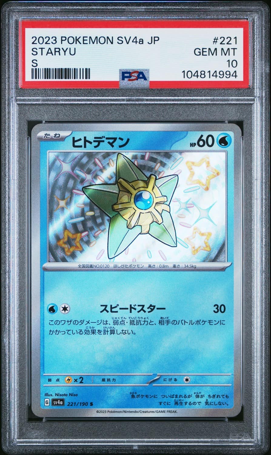 Staryu
