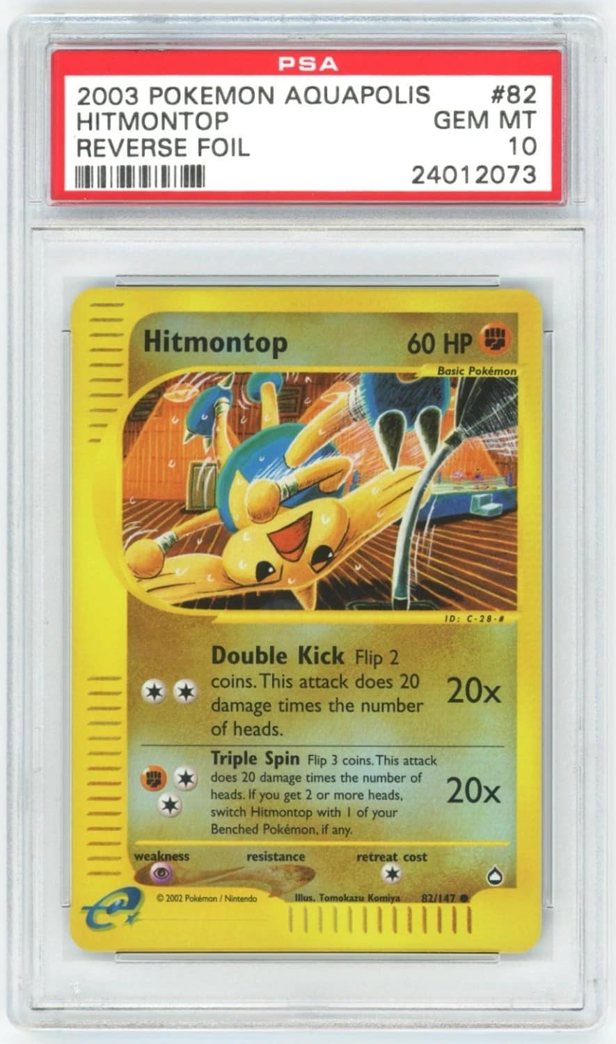 Hitmontop