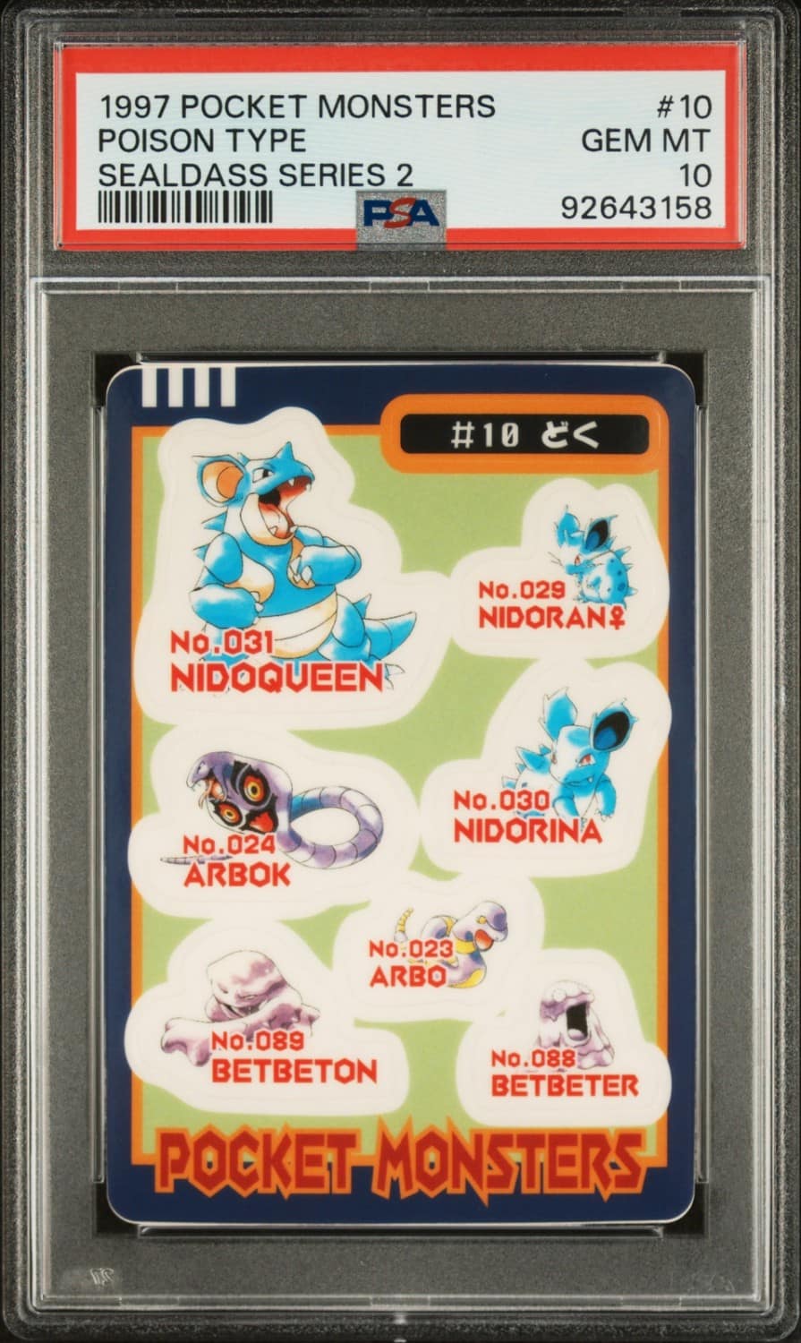 Poison Type
