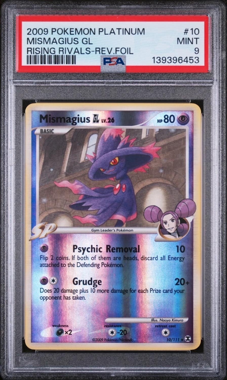 Mismagius Gl