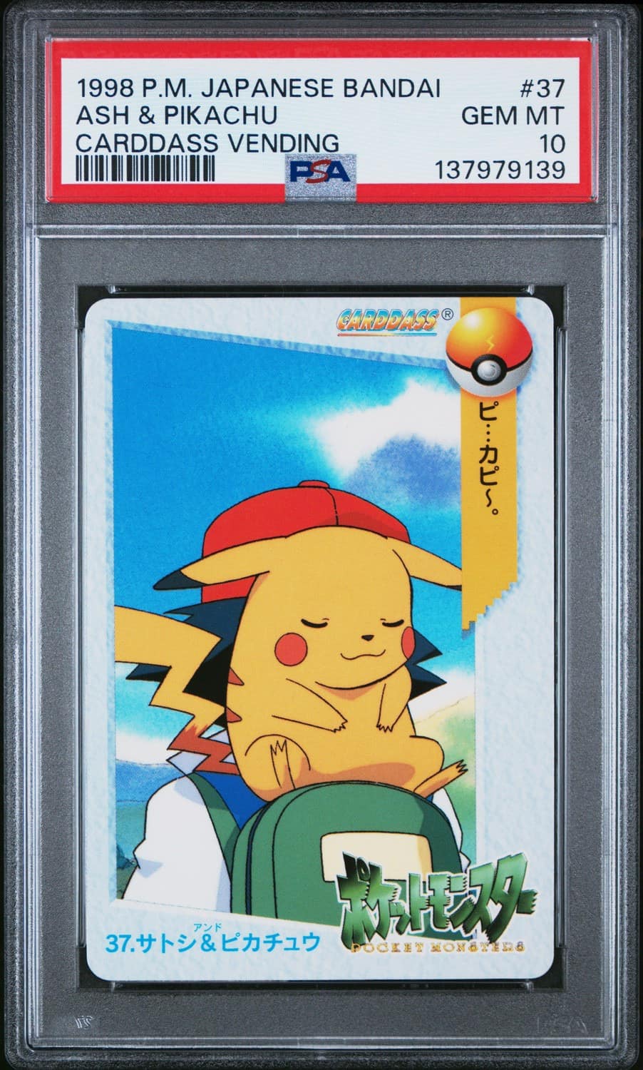 Ash & Pikachu