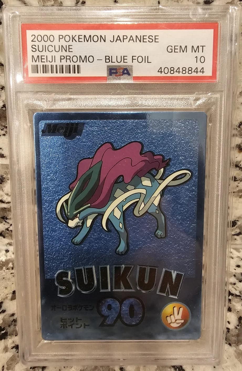 Suicune