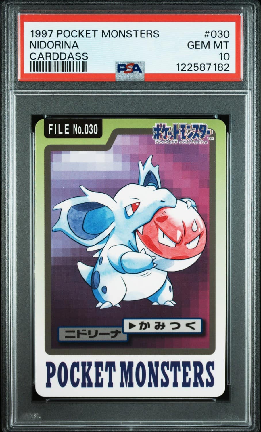 Nidorina
