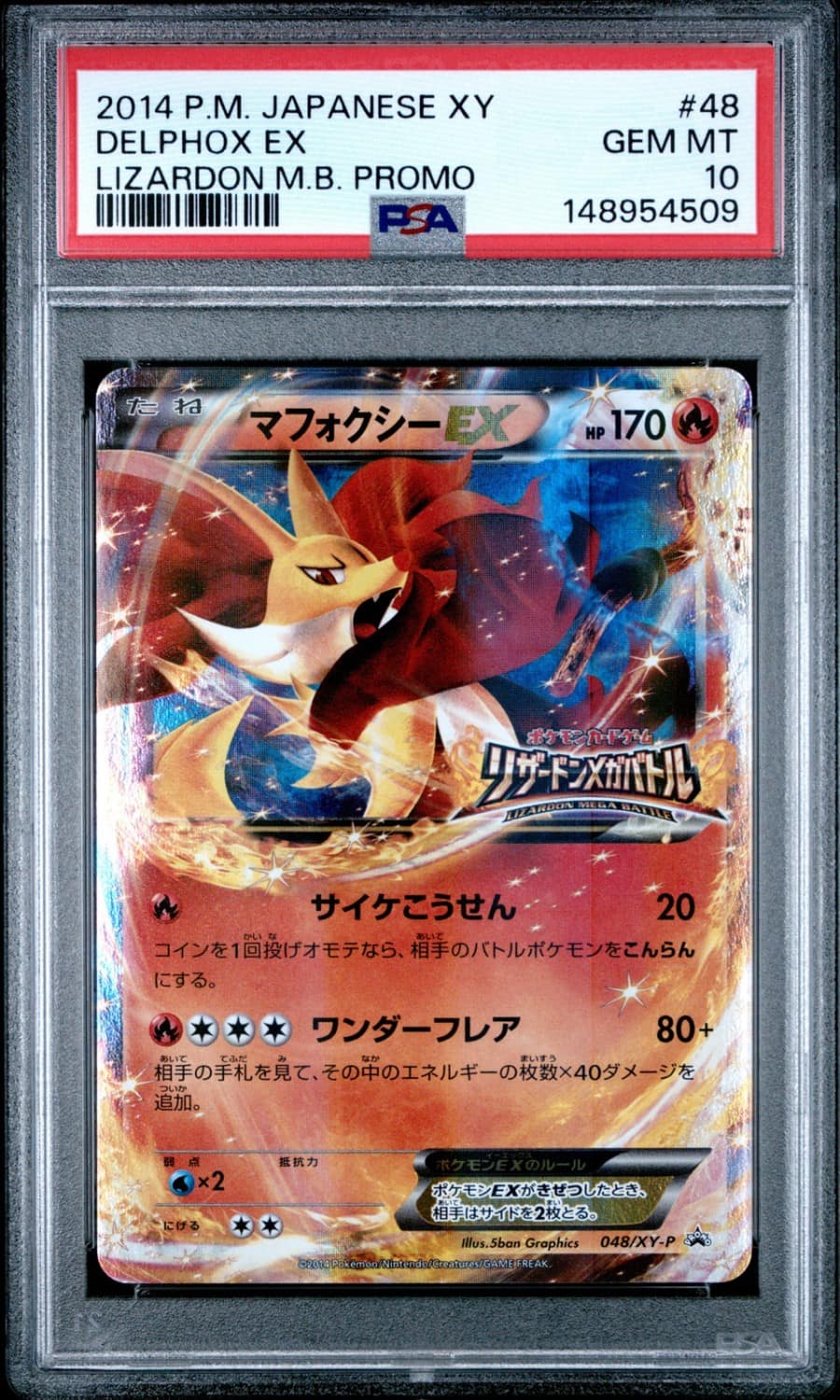 Delphox Ex