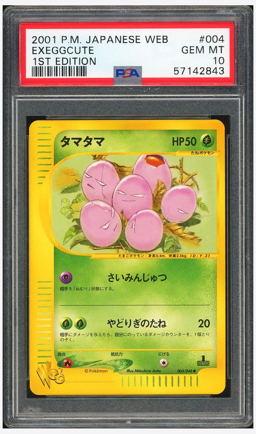 Exeggcute