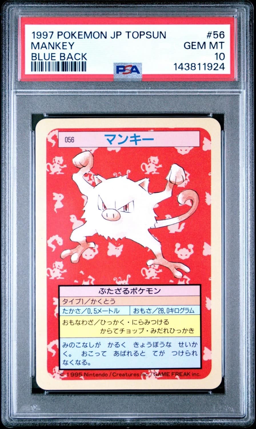 Mankey