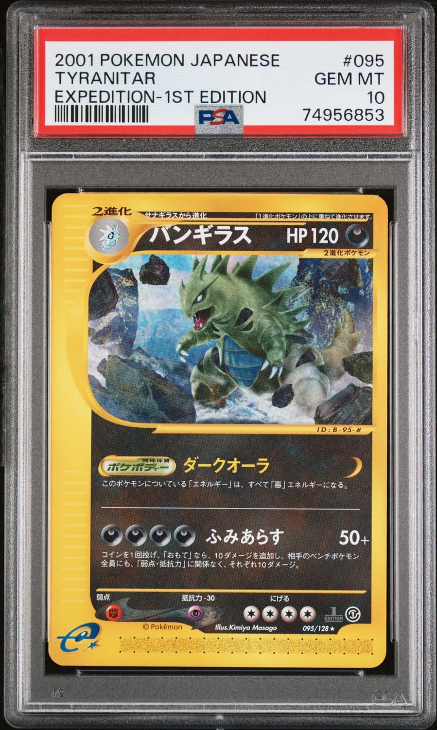 Tyranitar
