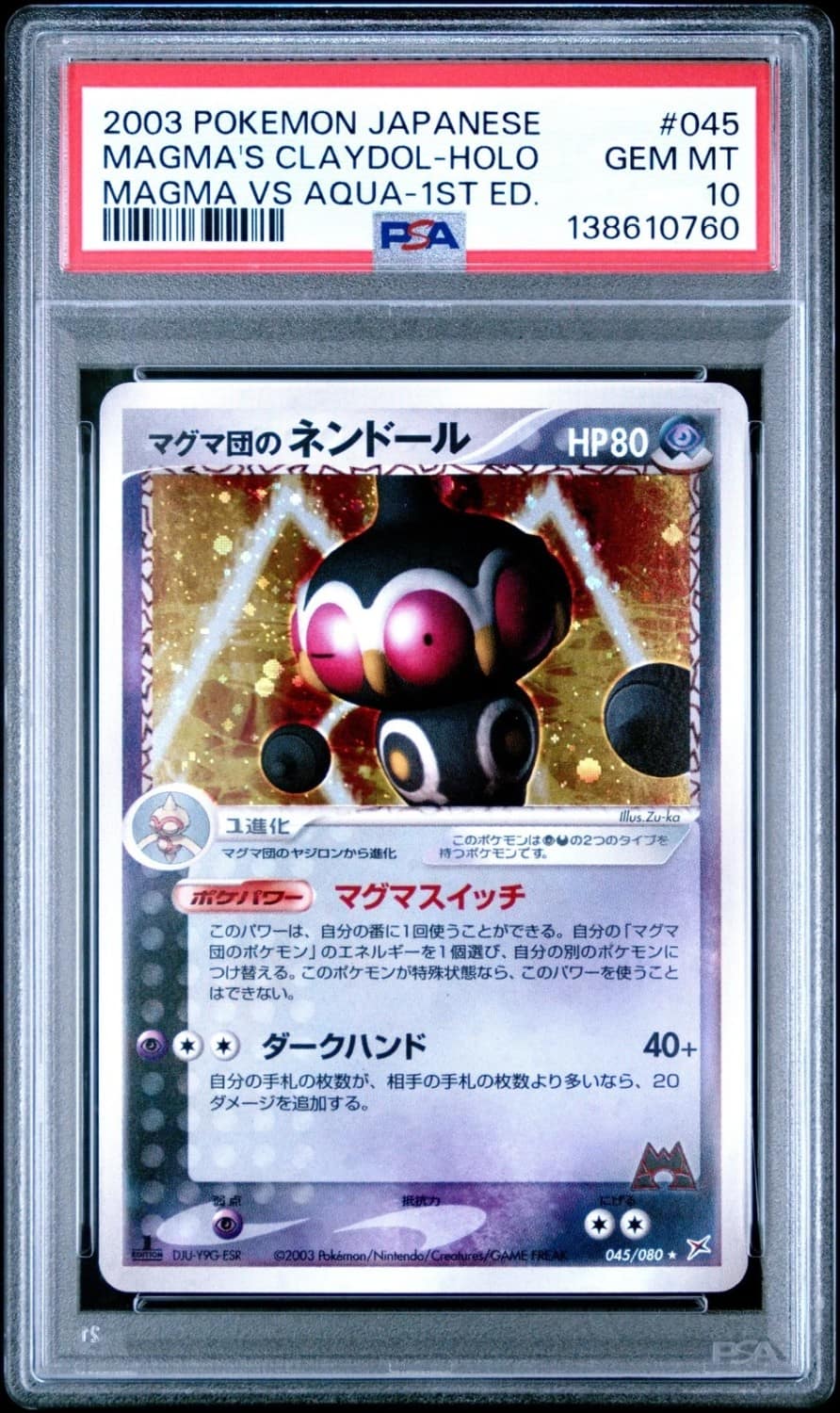 Magma'S Claydol