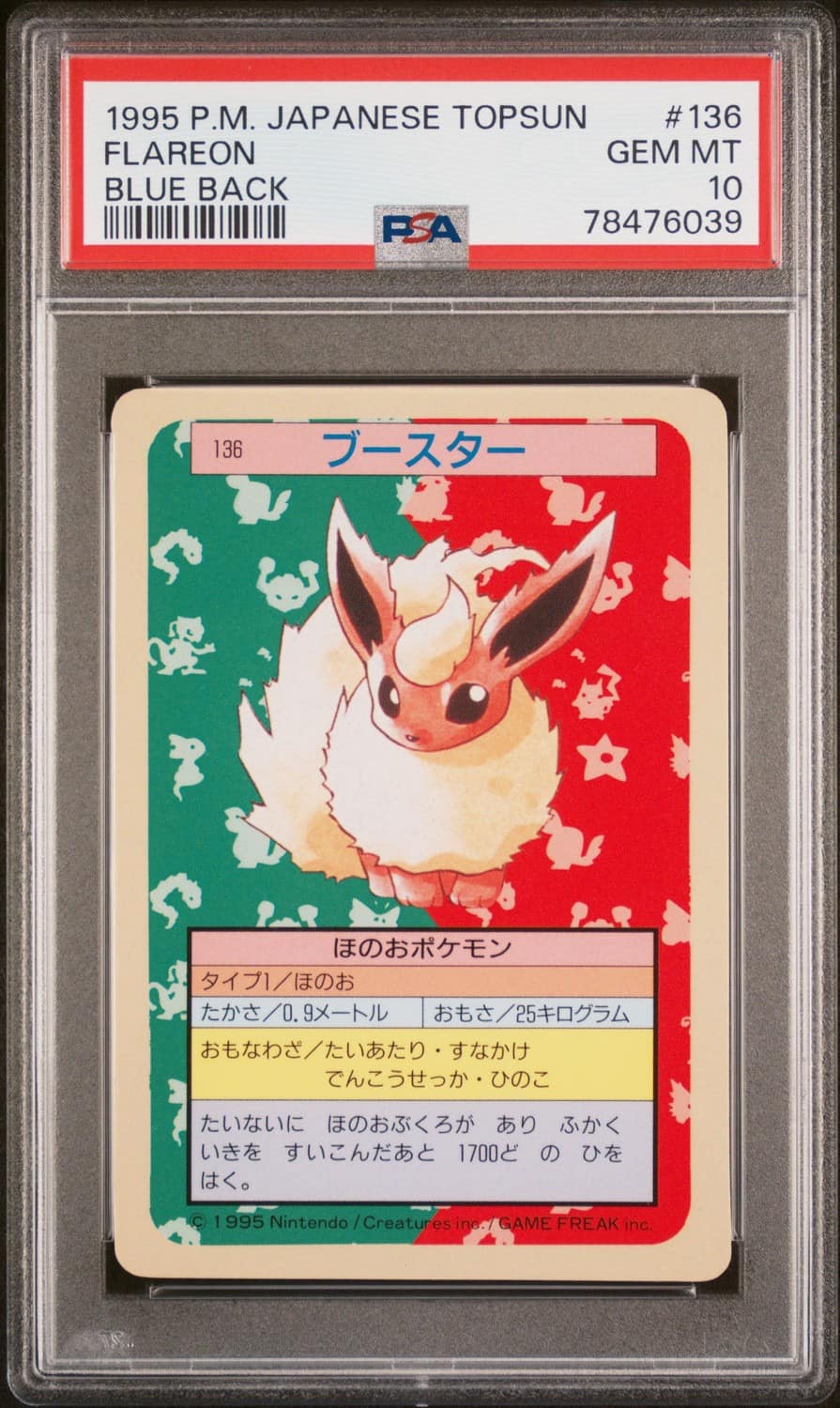 Flareon