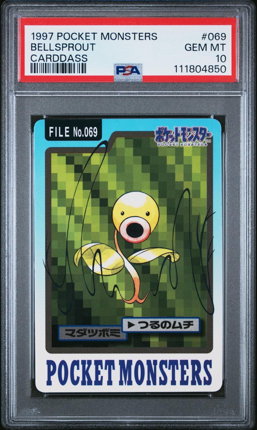 Bellsprout