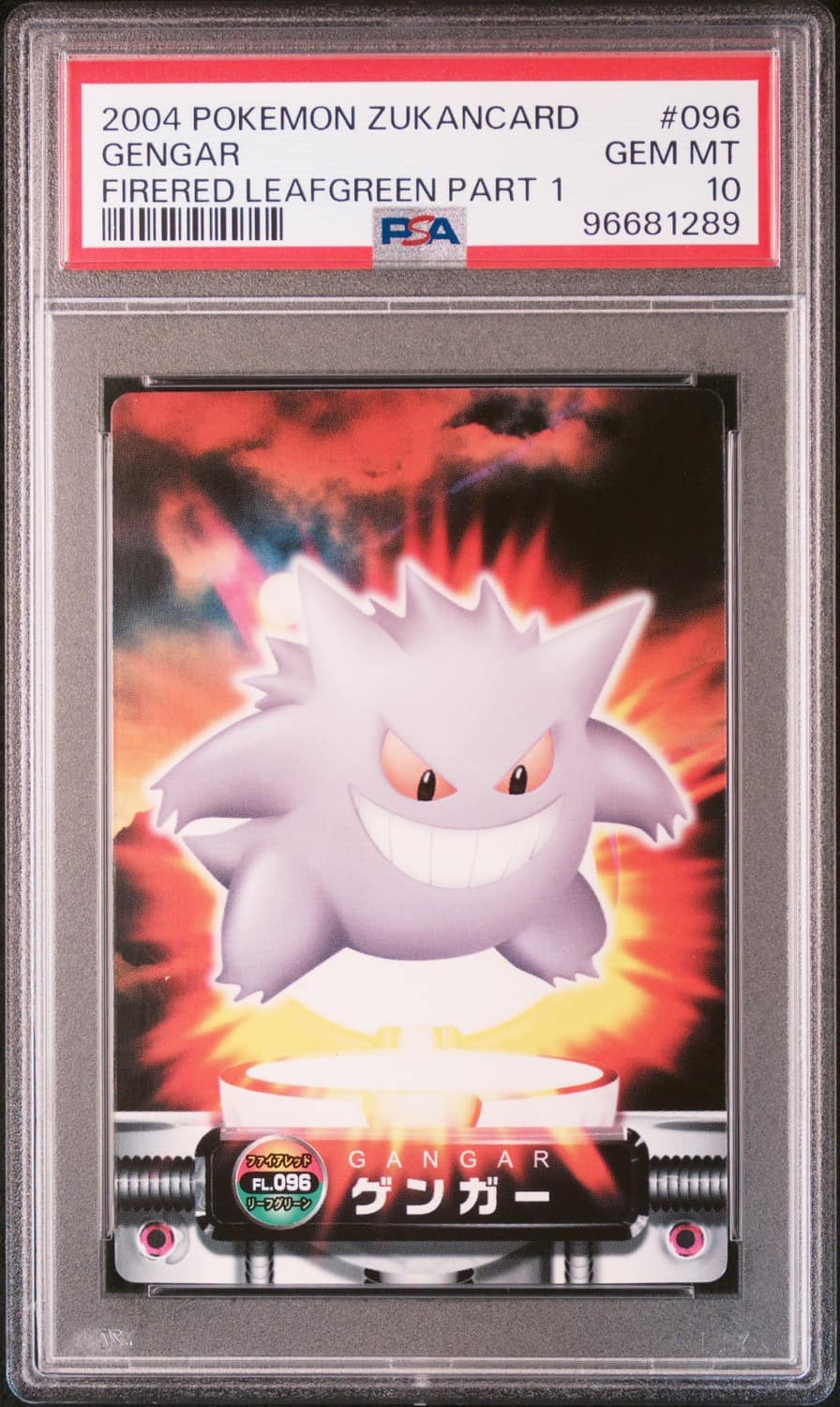 Gengar