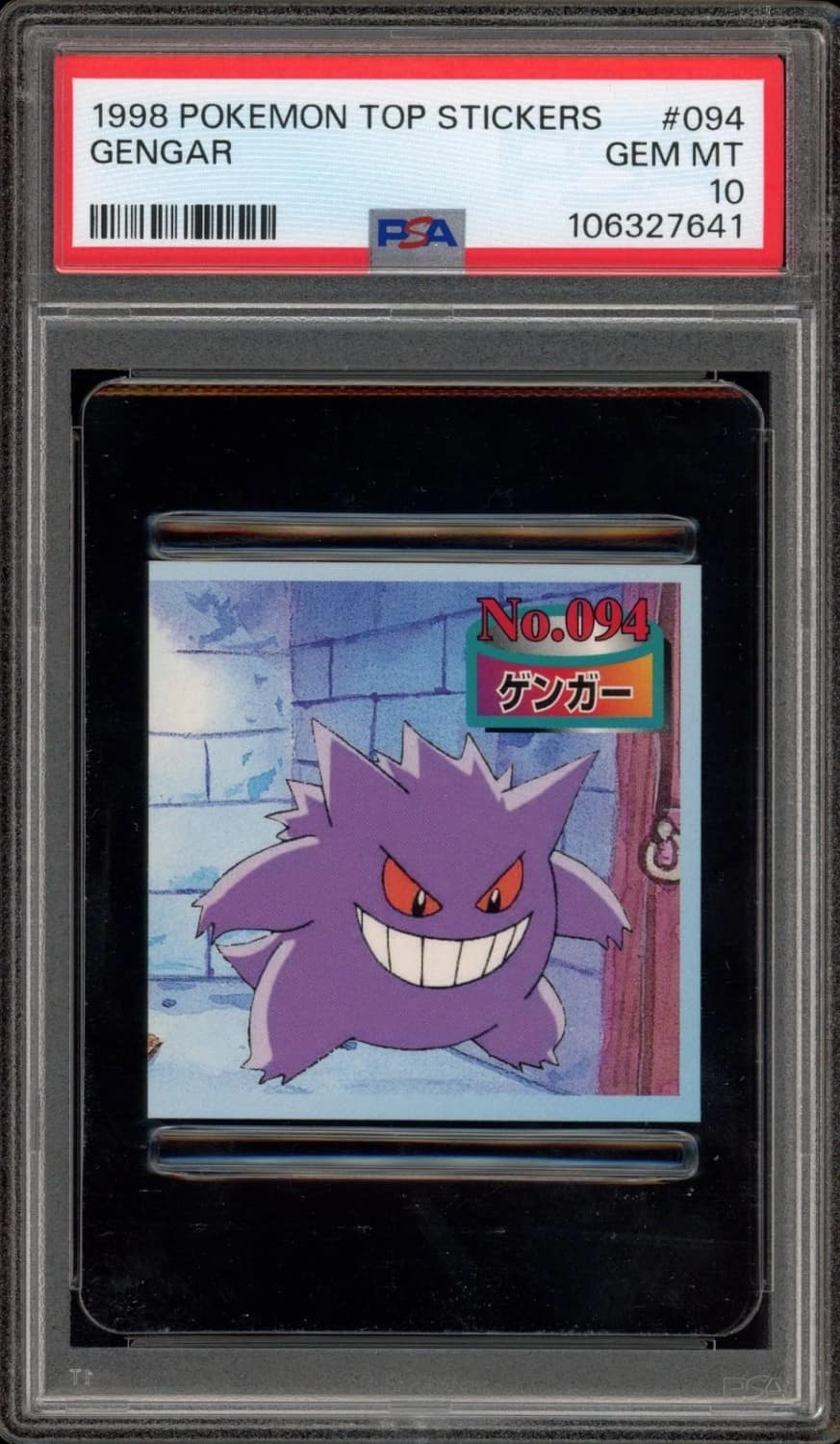 Gengar