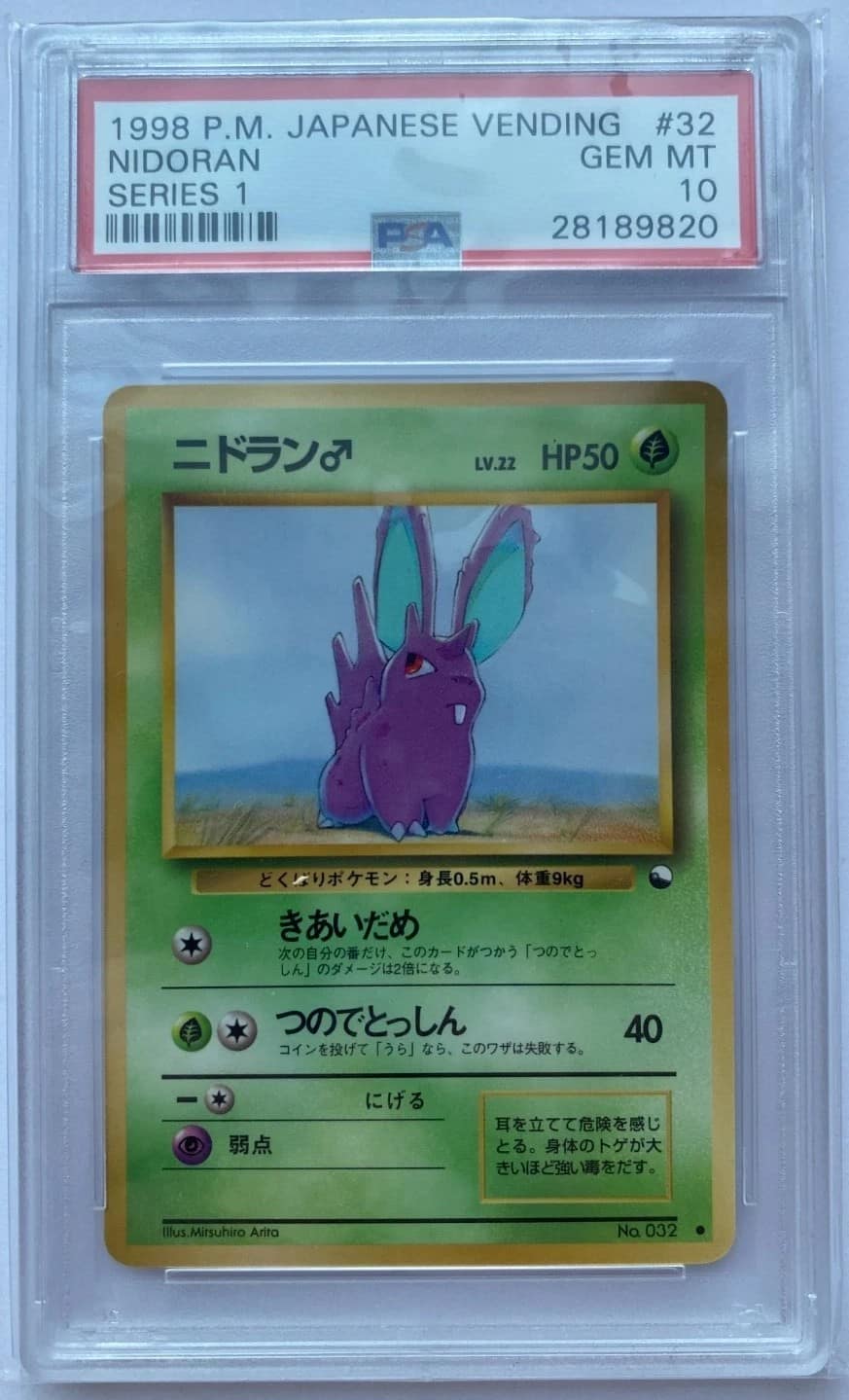Nidoran