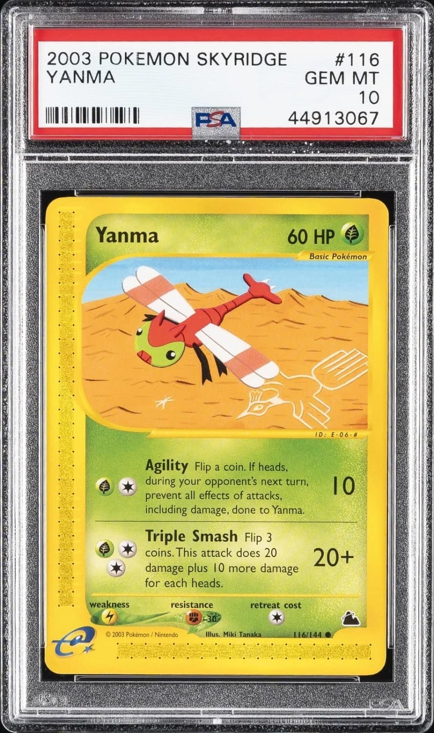 Yanma