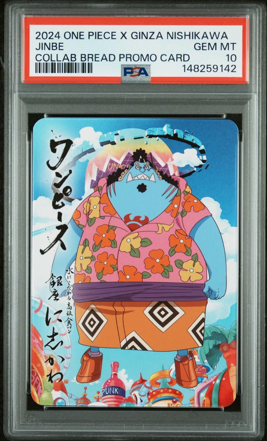 Jinbe