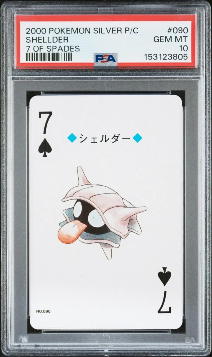 Shellder