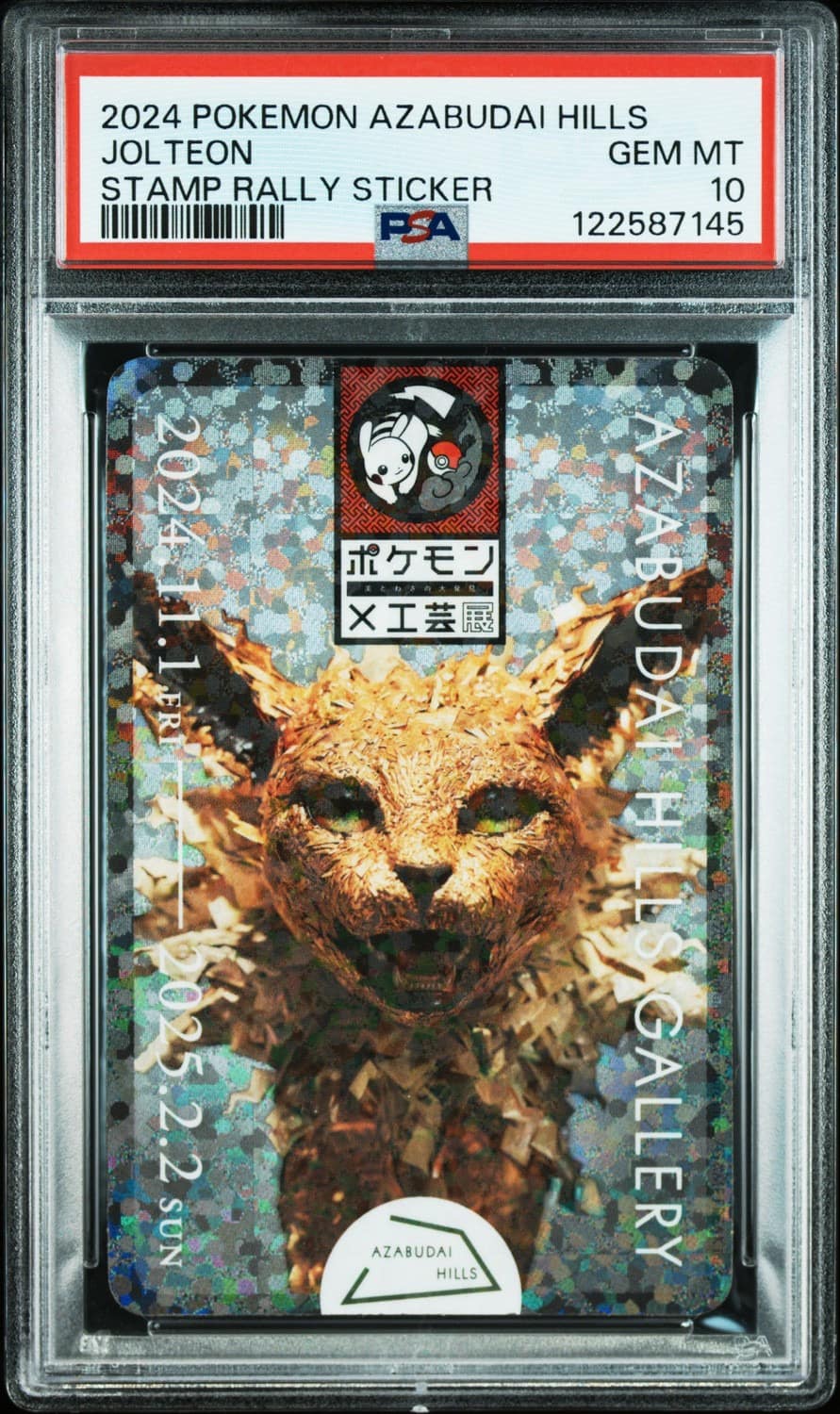 Jolteon