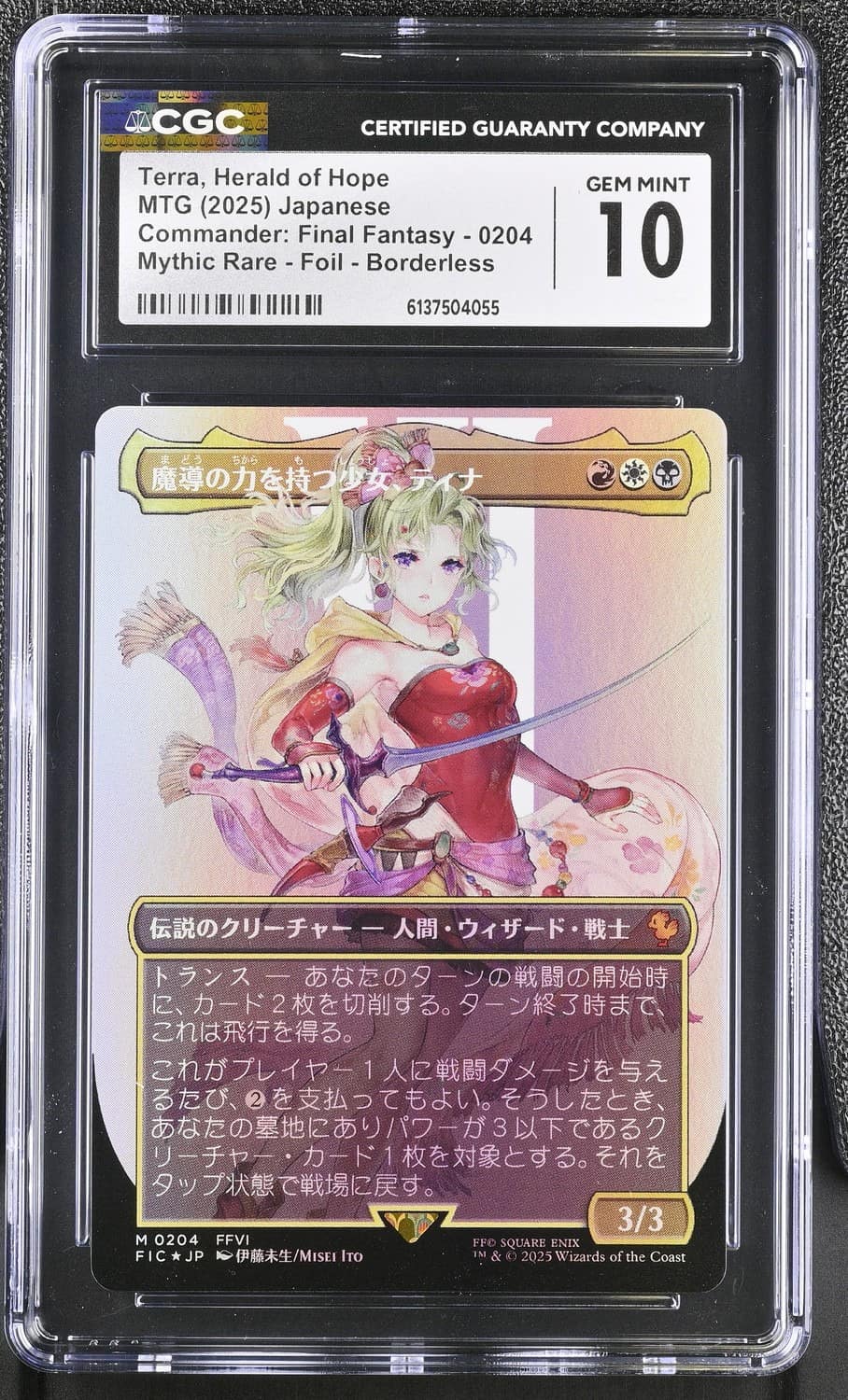 Terra, Herald Of Hope