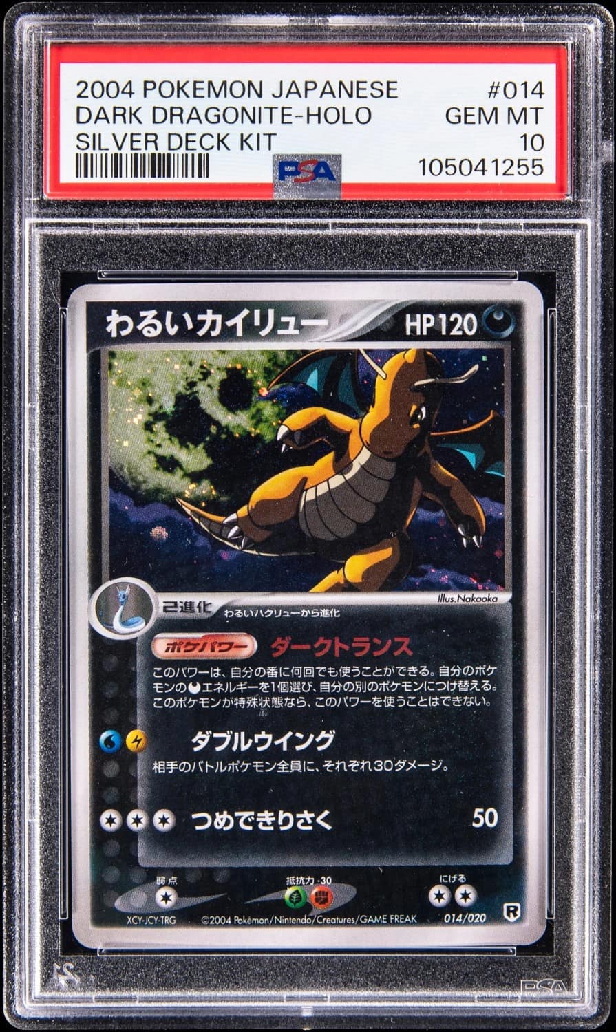 Dark Dragonite