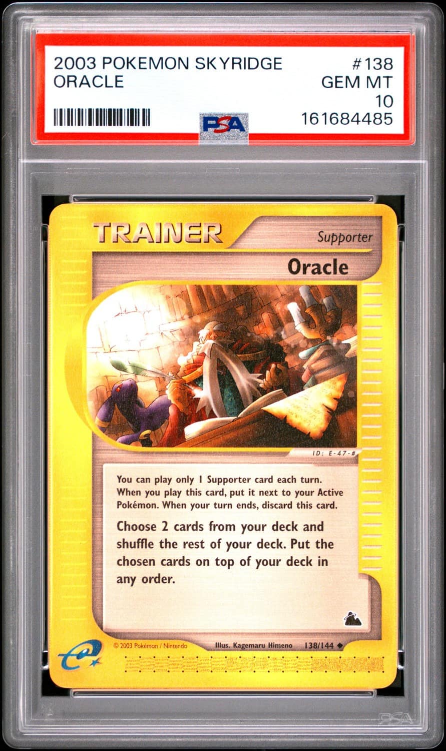 Oracle