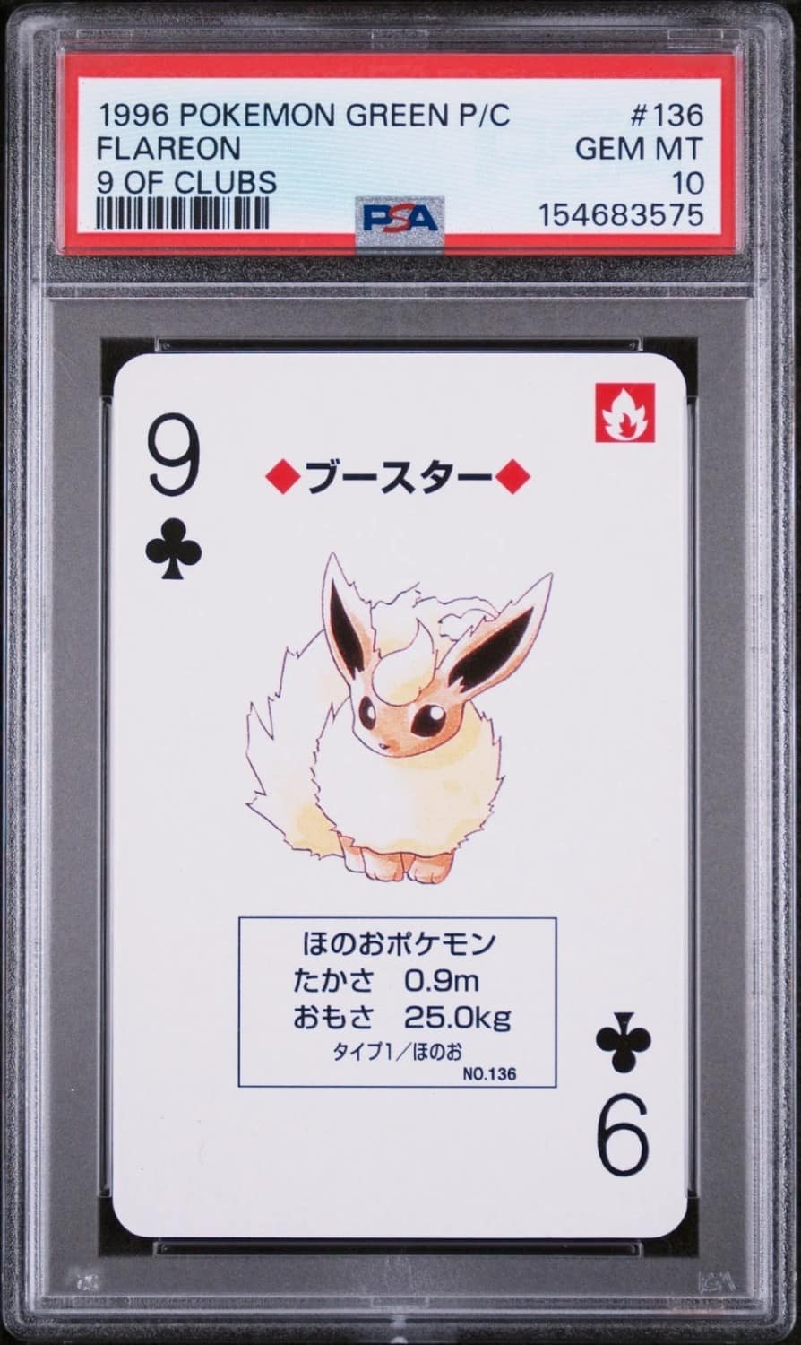 Flareon